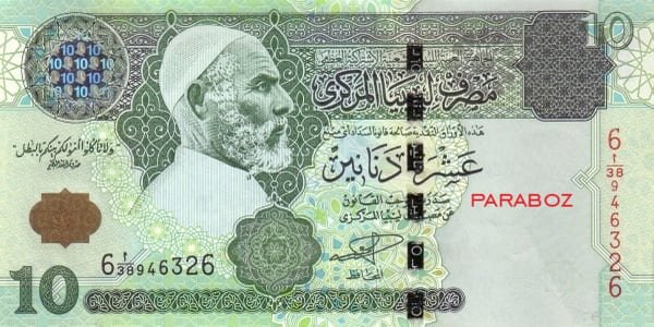 Libya 10 LYD ön yüz