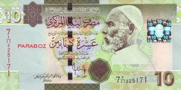 Libya 10 LYD ön yüz