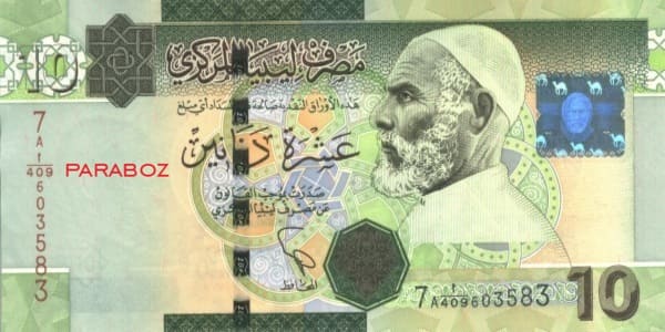 Libya 10 LYD ön yüz