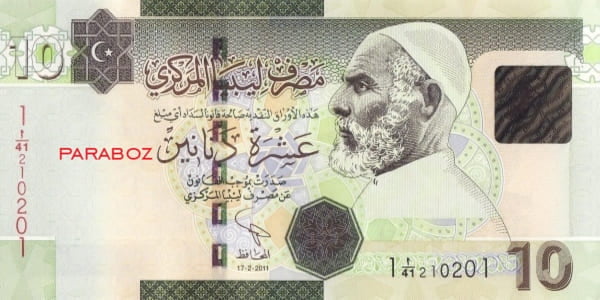 Libya 10 LYD ön yüz