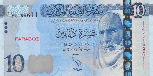 Libya 10 LYD ön yüz