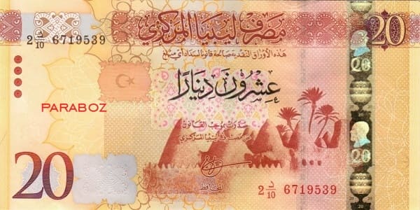 Libya 20 LYD ön yüz
