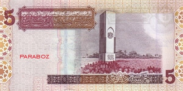 Libya 5 LYD arka yüz