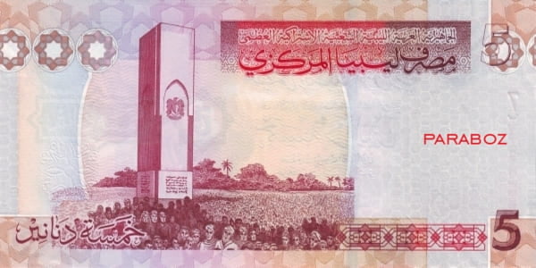 Libya 5 LYD arka yüz