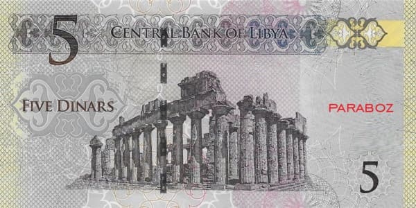 Libya 5 LYD arka yüz