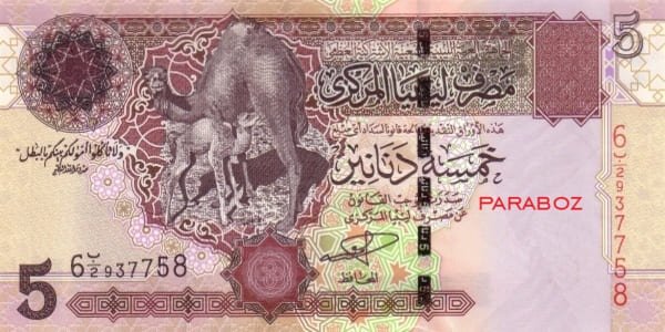 Libya 5 LYD ön yüz