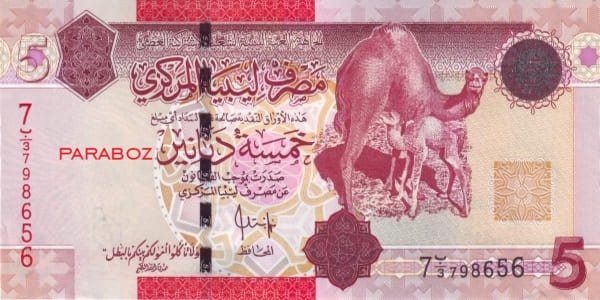 Libya 5 LYD ön yüz