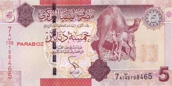 Libya 5 LYD ön yüz