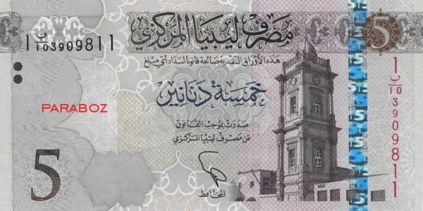 Libya 5 LYD ön yüz
