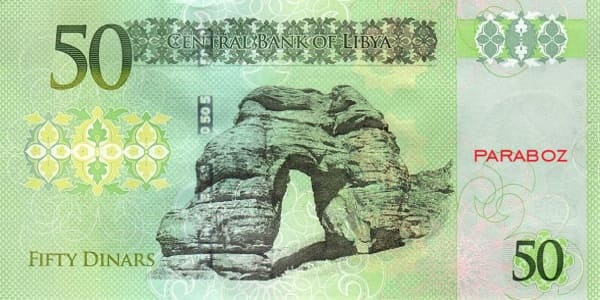 Libya 50 LYD arka yüz