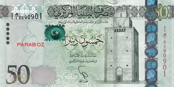 Libya 50 LYD ön yüz