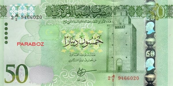 Libya 50 LYD ön yüz