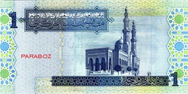 Libya 1 LYD arka yüz