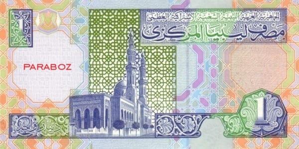 Libya 1 LYD arka yüz