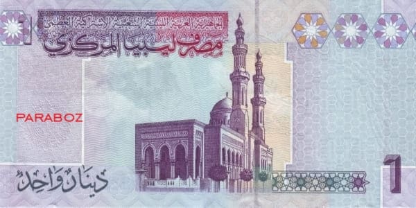 Libya 1 LYD arka yüz