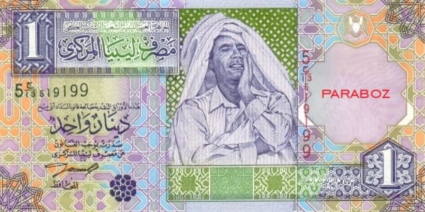 Libya 1 LYD ön yüz