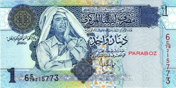 Libya 1 LYD ön yüz