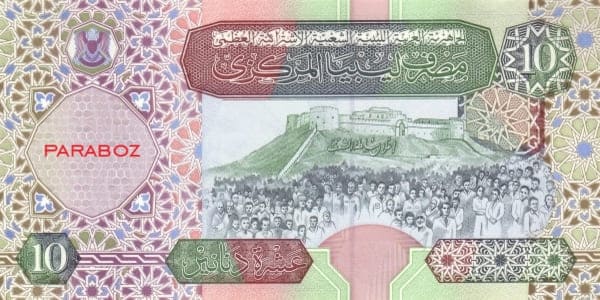 Libya 10 LYD arka yüz