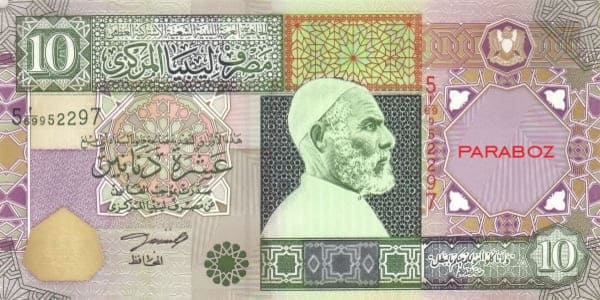 Libya 10 LYD ön yüz