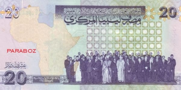 Libya 20 LYD arka yüz