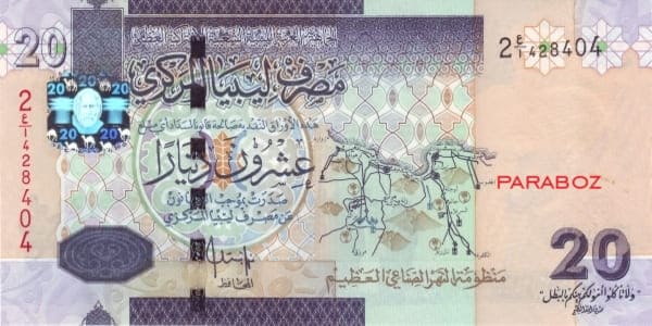 Libya 20 LYD ön yüz