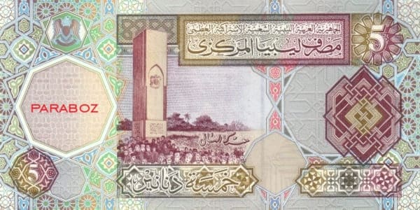 Libya 5 LYD arka yüz