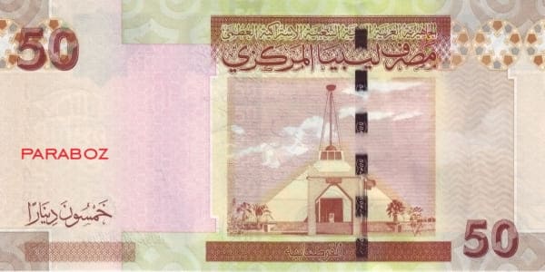 Libya 50 LYD arka yüz