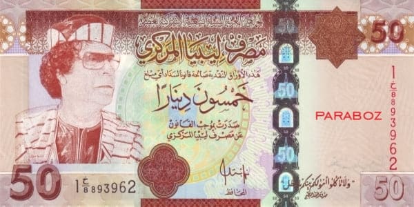 Libya 50 LYD ön yüz