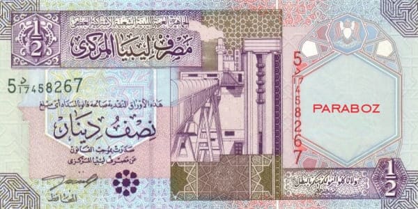 Libya 0,5 LYD ön yüz