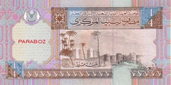 Libya 0,25 LYD arka yüz