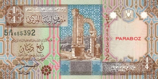 Libya 0,25 LYD ön yüz