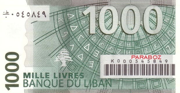 Lübnan 1.000 LBP arka yüz
