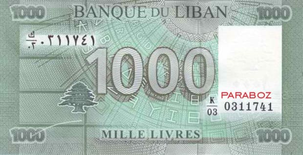 Lübnan 1.000 LBP arka yüz