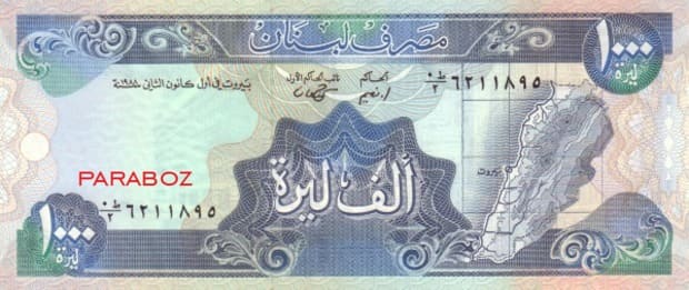 Lübnan 1.000 LBP ön yüz
