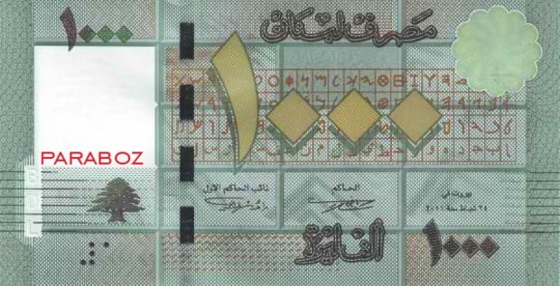 Lübnan 1.000 LBP ön yüz
