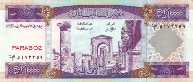 Lübnan 10.000 LBP ön yüz