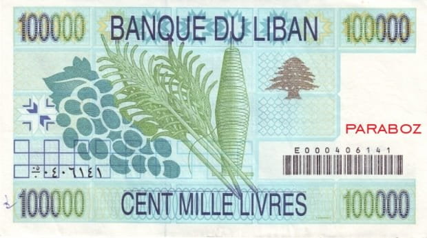 Lübnan 100.000 LBP arka yüz