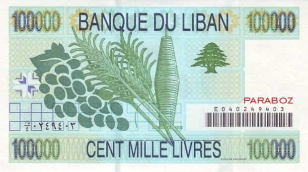Lübnan 100.000 LBP arka yüz