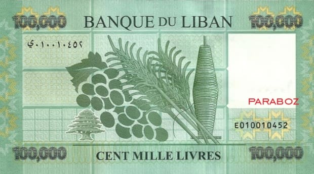 Lübnan 100.000 LBP arka yüz