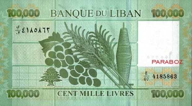 Lübnan 100.000 LBP arka yüz