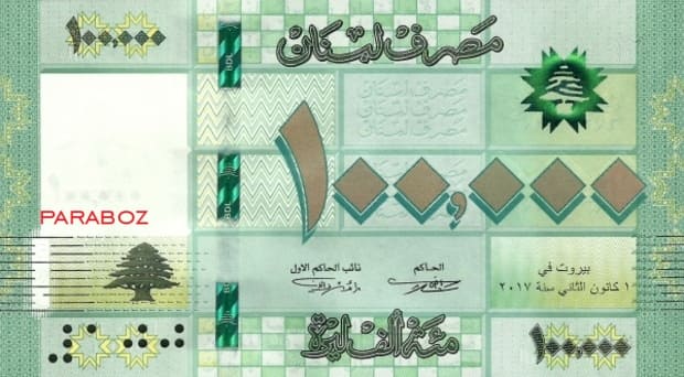Lübnan 100.000 LBP ön yüz