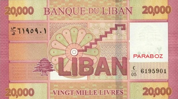 Lübnan 20.000 LBP arka yüz