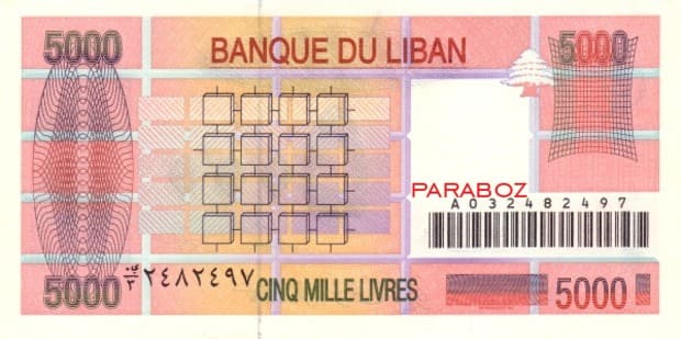 Lübnan 5.000 LBP arka yüz