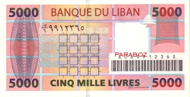 Lübnan 5.000 LBP arka yüz