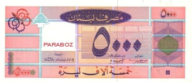 Lübnan 5.000 LBP ön yüz