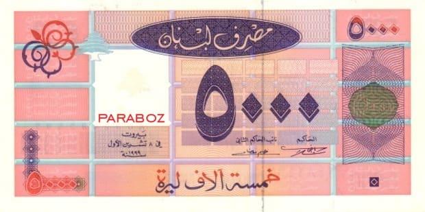 Lübnan 5.000 LBP ön yüz
