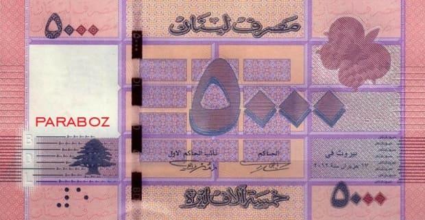 Lübnan 5.000 LBP ön yüz