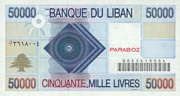 Lübnan 50.000 LBP arka yüz
