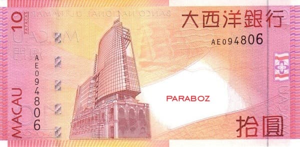 Macau 10 MOP arka yüz