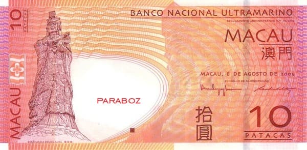 Macau 10 MOP ön yüz